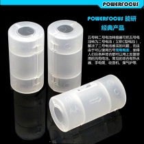 (Secret) Improved Energy Research No. 5 to No. 2 No. 5 to No. 2 C- type battery adapter tube