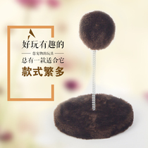 Elastic ball grab board cat toy ball pet toy spring ball