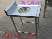 Stainless steel residue table Scrap table Scrap table Scrap car Kitchen swill table console