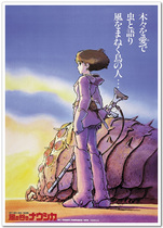 Wind Valley Hayao Miyazaki Animation Film Poster Art Film Decoration Painting 3 Original Licensed