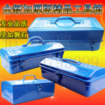 Household tool set Multi-function hardware toolbox Electrician woodworking maintenance Hand tool set storage box