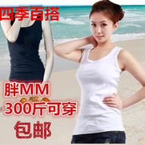 Summer pure cotton harness vest extra-large code female 100 hitch undershirt 200 catty MM loose white plus fattening blouse