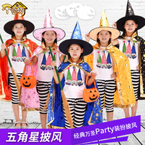 Halloween childrens cloak costume Vampire COS suit clothes Witch Witch demon Mage cloak Boy