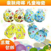 Cute Cartoon Baby Kids Gloves Sleeves Double Layer Waterproof Unisex Cotton Baby Pure Cotton Sleeve Sleeve Guard Autumn Winter Short