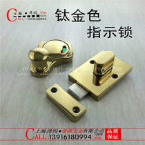 yjie yijie brand public place bathroom bathroom partition hardware accessories Titanium indicator lock
