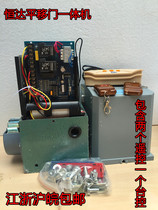 Linear door telescopic door motor rack of Hengda flat door translational door motor all-in-one