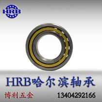 HRB Harbin cylindrical roller bearing NJ209EM NU209EM N209EM inner 45 outer 85 thick 19