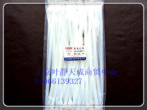 Nylon cable ties Yongda brand 10*300 GB 100 real width 7 2mm black white
