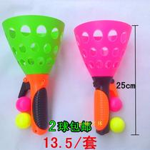 Butt ball Childrens large with 3 balls parent-child toys large double launch elastic throw catch ball outdoor