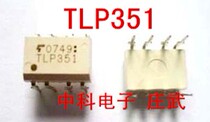 TLP351 straight-plug DIP8 optocoupler imports brand new original installed photocoupler