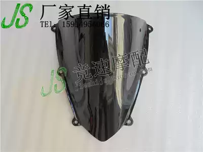 Suitable for Honda CBR600 F5 07 08 09 10 11 12 windshield glass deflector