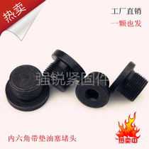 With padded outer hexagonal oil plug screw oil plug bolt choke plug throat stopper stuffy plug M8m10m12m14m16m18