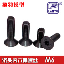 Model aircraft technology m6 countersunk head internal hexagonal bolt screws 10 9-level strength hexagon socket screws