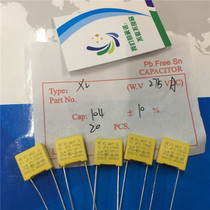 Johnson safety gauge capacitor X2 square capacitor 275v 104 275v 0 1UF AC foot distance 15MM with UL