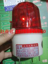 Yueqing Zhongxia Electronics Co Ltd Rotary alarm light Warning light LTE-1101J