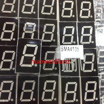 0 5 inch digital tube common yin and yang 1 red silk screen 5101AS BS can replace SM4105