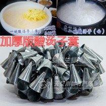 Hot-selling hard thickened version of sour soup set sour soup noodle special production tool set