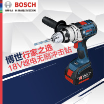 Bosch 18V Lithium electric brushless impact drill GSB18VE-EC industrial grade Rechargeable Pistol drill electric screwdriver