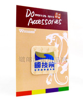 Daolang ◎Taekwondo jewelry Hall promotional gifts TEKWOO mobile phone wipe digital product screen wipe