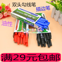 Hero 887 oil pen hook line Pen small double head marker pen painting art stroke brush CD oil pen Black Red Blue
