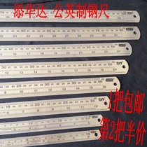  Tim Huada thickened steel RULER 15 20 30 40 50 60 80 100CM MALE imperial DRAWING ruler