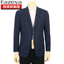  Anti-season special counter The same Hengyuanxiang color sheep casual suit mens middle-aged business slim plaid single suit