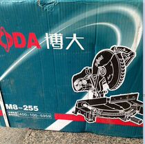 Original fitted bog belt type saw aluminum machine M8-255 aluminum machine aluminum machine aluminum alloy cutting machine