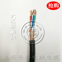 RVVP copper core shielded wire Six Core 6 * 0 square 2 inspection RVVP