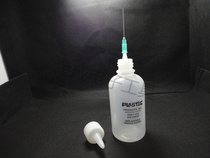 Industrial dispensing bottle plastic bottle dispensing pot pointed mouth pot dispensing bottle rosin pot