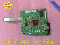 Original Canon LBP3018 motherboard interface board canon3108 3100 3050 motherboard interface board