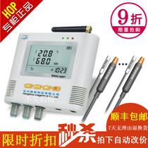 Luge three-channel temperature and humidity recorder L95-62 cold storage temperature watchband SMS power failure alarm