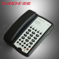 Zhongnuo B008D fixed telephone hotel single key memory R key function lightning protection office landline