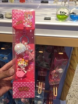 Zhuhai Changlong Ocean Kingdom Souvenir Key Button Lock Catch Qi Qi Caring Strings Beads Metal Spoon Pendant