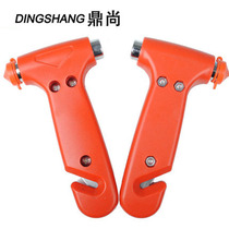 Dingshang car multi-function safety hammer car window breaker survival hammer car escape hammer