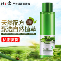 Duo Aloe Vera Human Lubricant Husband Water-soluble Lubricant Female Vaginal Tide Adult Products