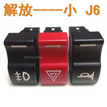 24V Jiefang small J6 rocker switch Warning fog lamp horn truck switch