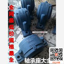 Heavy-duty split bearing seat bearing shell Z2615Y Z2616Y Z2617Y Z2618Y Z2619Y