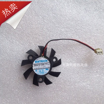 DS5010-12HF-TY 12V 0 22A fan diameter 47MM graphics card cooling fan