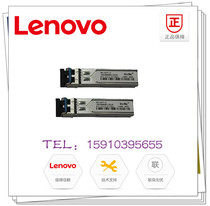 8GB FC SFP SW Trans fiber optic module 00MJ103 Optical fiber optic card 00Y2523