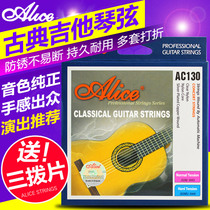  Alice classical guitar strings Nylon strings Nylon strings have a good tone and feel to send three paddles