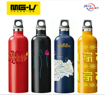 MG-V Meg Tibet stainless steel insulated and cold outdoor sports kettle water bottle 600ml