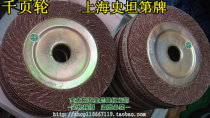 125*25*16 thousand page wheel Shanghai Stantany thousand page wheel polishing wheel 60-600 mesh