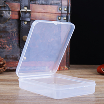 Face wash box transparent environmental protection small box plastic packaging box mascara box Battery Box storage box storage box