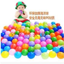 Naughty Fort manufacturer Color Marine Ball 5 5 7 8 cm all with practicality and family and playground