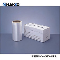 Japanese white light HAKKO exchange parts 841-02 (Japan spot)