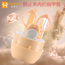 Good EBEI baby nail clipper Baby nail clipper Child safety scissors Newborn anti-clip meat nail clipper set