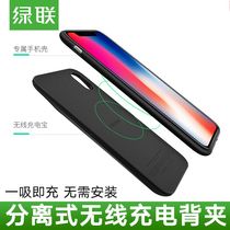 Green United Apple X back clip Wireless Rechargeable battery iPhonex phone case protective cover ultra-thin portable back clip