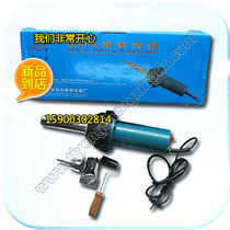 Famous Pines Pine Card DSH-A1080w Straight Shank Type Plastic Welding Gun 1000W Plastic Welding Gun Hot Wind Gun
