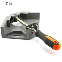 Single handle straight angle clamp woodworking adjustable straight angle clamp splint aluminum alloy desktop vise DIY model tool