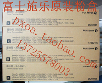 Fuji Xerox C2270 2275 3370 3373 3375 Powder box Toner Toner Original Black